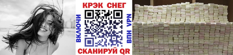 Наркошоп купить Бошки Шишки  КОКАИН  APVP  АМФЕТАМИН  ГАШИШ  Меф мяу мяу  Куйбышев