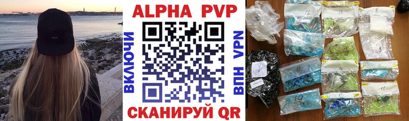 ГЕРОИН Куйбышев