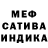 Меф VHQ Art VD