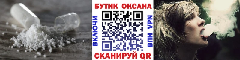 БУТИРАТ 99%  Купить закладки  Куйбышев 