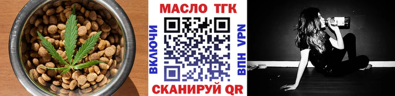 Cannafood марихуана  Купить  Куйбышев 
