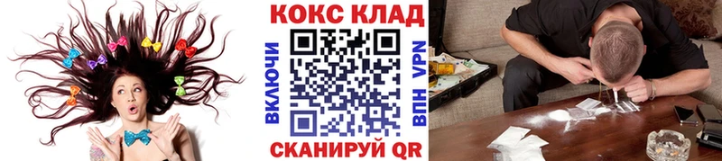 COCAIN 98%  Купить  Куйбышев 