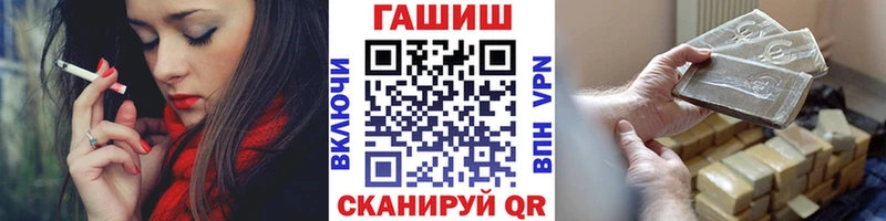 Гашиш Premium  Купить закладки  Куйбышев 