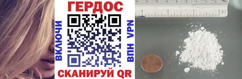 Купить где  Куйбышев  ГЕРОИН Афган 