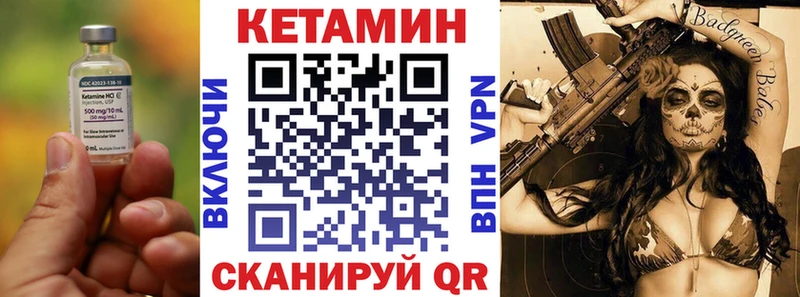 Кетамин ketamine  Купить  Куйбышев 
