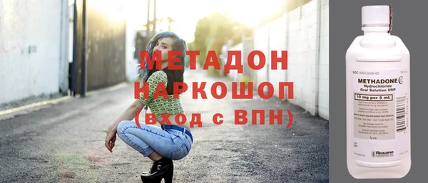марки nbome Карпинск