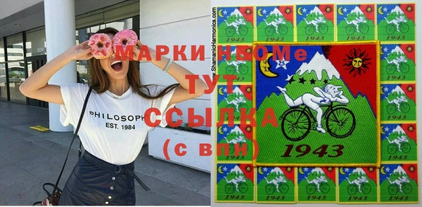кокаин перу Карталы