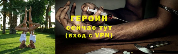кокаин перу Карталы