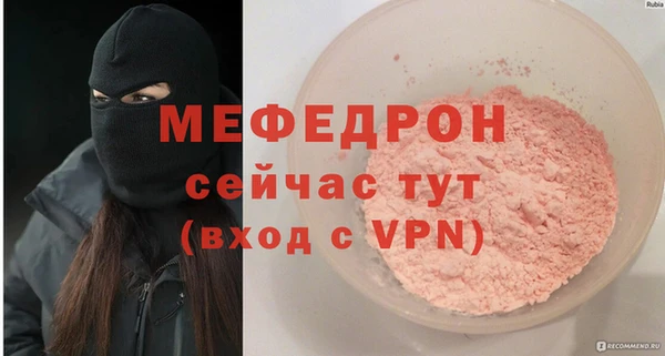 кокаин перу Карталы