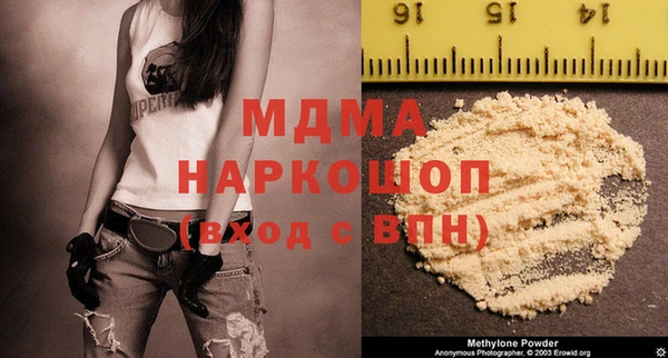 кокаин перу Карталы