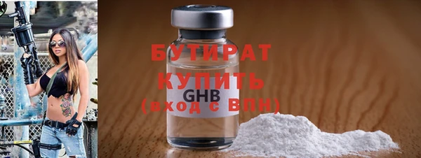 стафф Касимов
