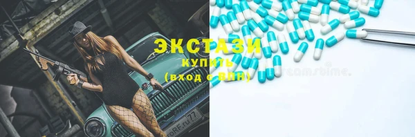 кокаин перу Карталы
