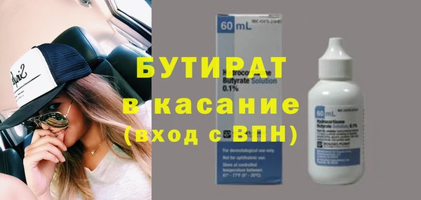 стафф Касимов