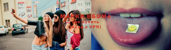 марки nbome Карпинск