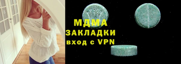 кокаин перу Карталы