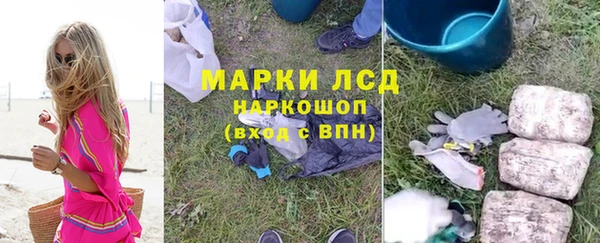 марки nbome Карпинск