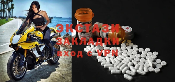кокаин перу Карталы