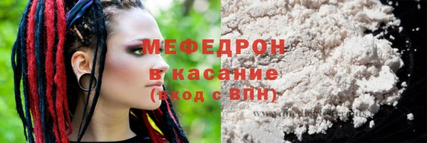 кокаин перу Карталы