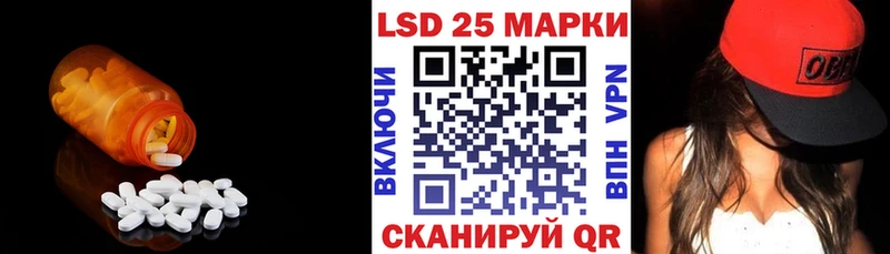 Купить где  Куйбышев  LSD-25 экстази кислота 