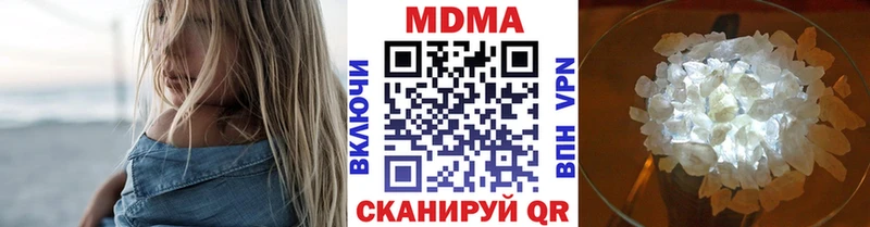 МДМА crystal  Купить закладки  Куйбышев 