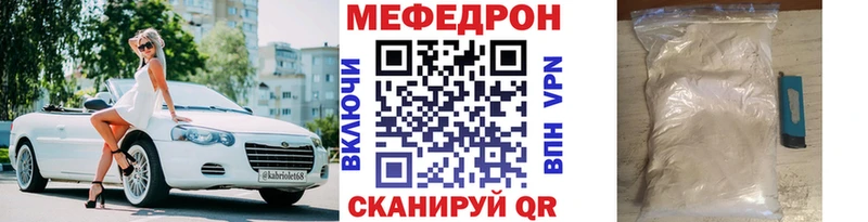 Меф мука Куйбышев