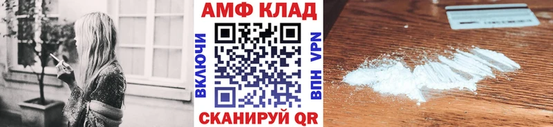Купить  Куйбышев  Первитин кристалл 