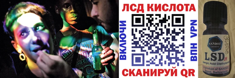 Наркотические марки 1,8мг  Купить  Куйбышев 