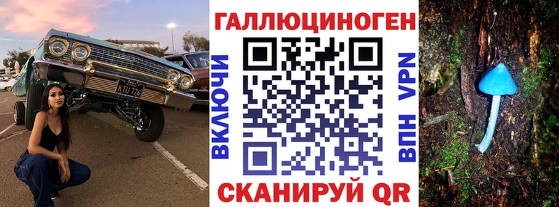 Псилоцибиновые грибы мицелий  Купить где  Куйбышев 